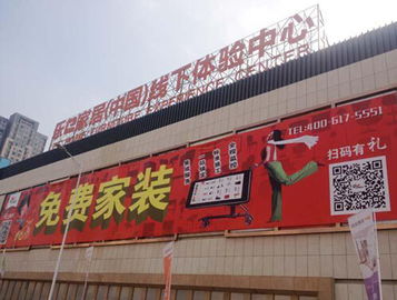 2014年中国家居建材发展十大趋势