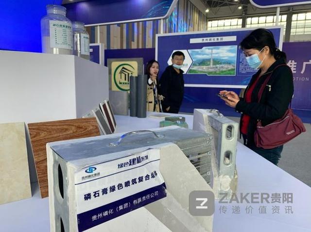 贵州磷石膏建材产品琳琅满目 绿色建材产业蓬勃发展